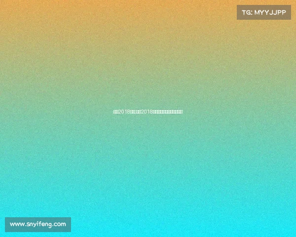 实况2018赛事;实况2018赛事全纪录激情赛场风云录