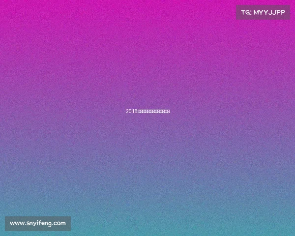 2018全国象棋个人赛精彩对局解析